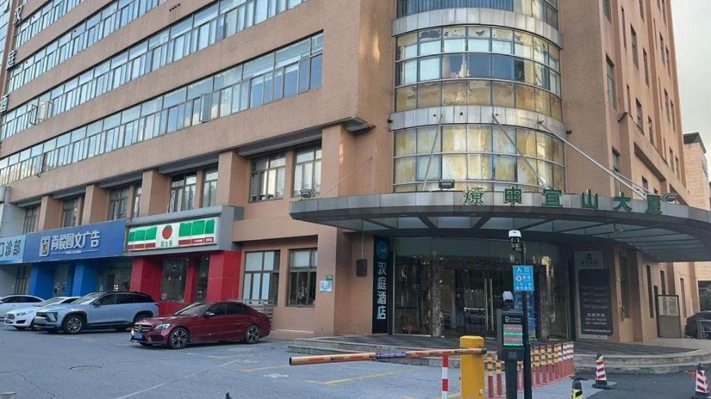 ハンティン ホテル シャンハイ ツァオフージン イーシャン ロード 上海市 エクステリア 写真